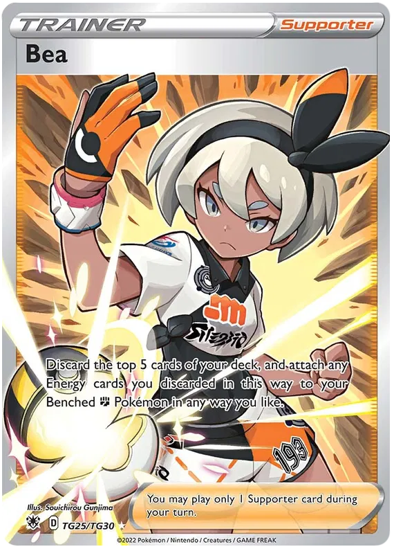 Bea Trainer Gallery