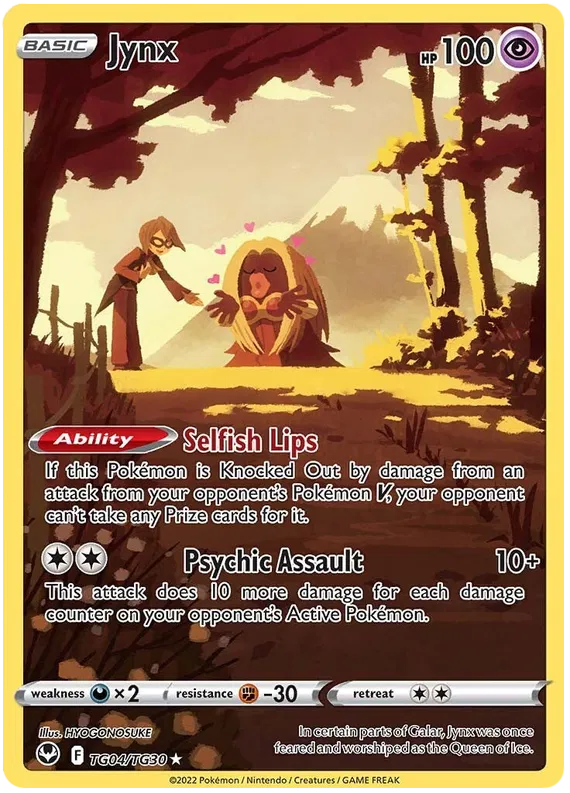 Jynx Trainer Gallery - Silver Tempest
