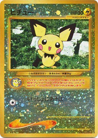 Pichu Reverse Holografico - Japanese Promo
