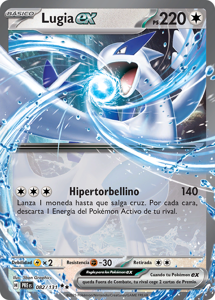 Lugia EX - Evoluciones Prismaticas