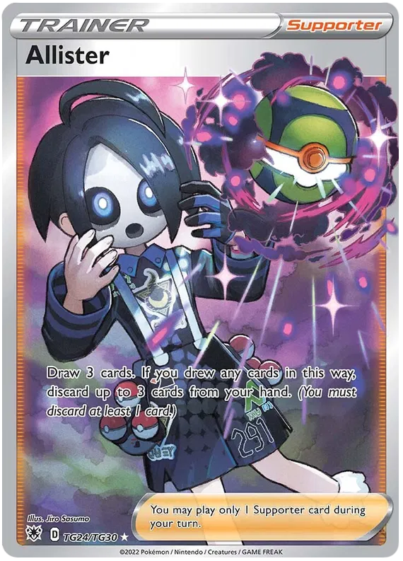 Allister Trainer Gallery