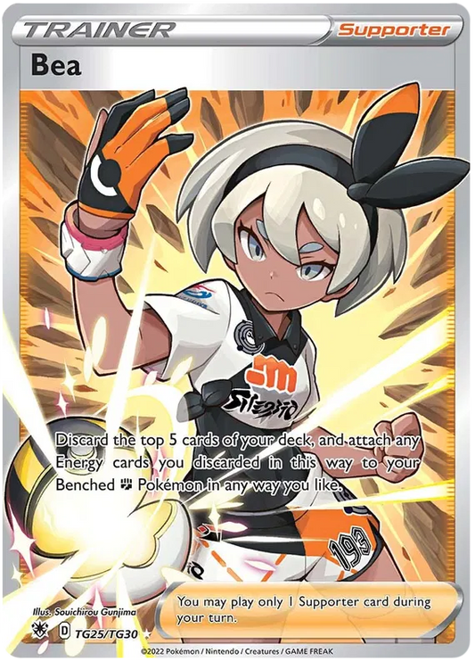 Bea Trainer Gallery