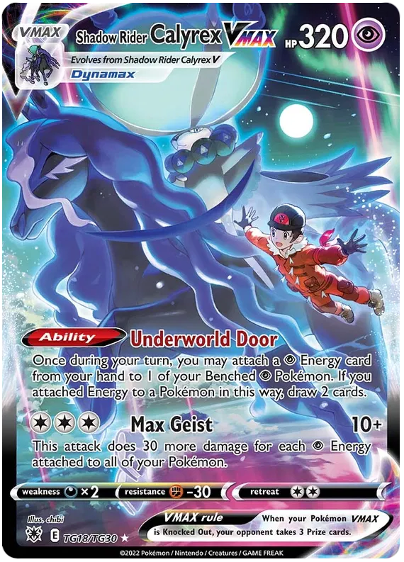 Shadow Rider Calyrex VMAX Trainer Gallery - Astral Radiance