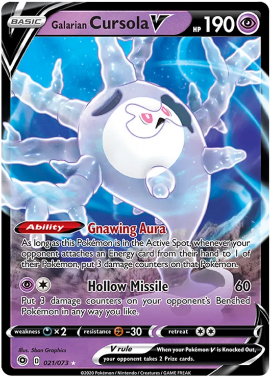 Galarian Cursola V - Champions Path