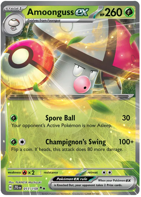 Amoonguss EX - Journey Together