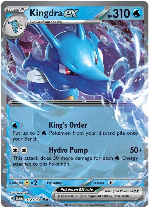 Kingdra EX - Shrouded Fable