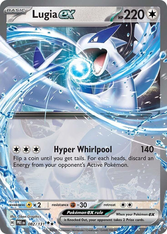 Lugia EX - Prismatic Evolutions