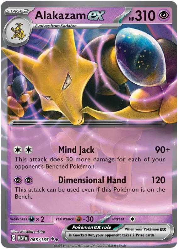 Alakazam EX - Pokemon 151