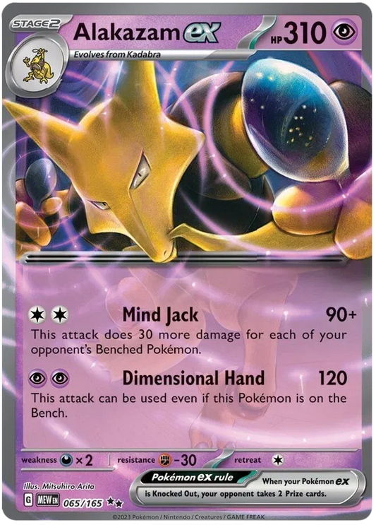 Alakazam EX - Pokemon 151