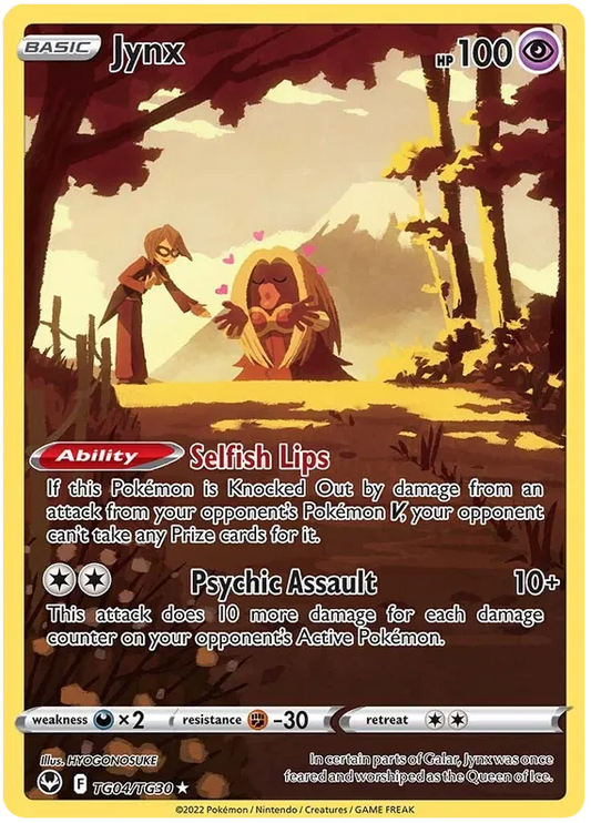Jynx Trainer Gallery - Silver Tempest