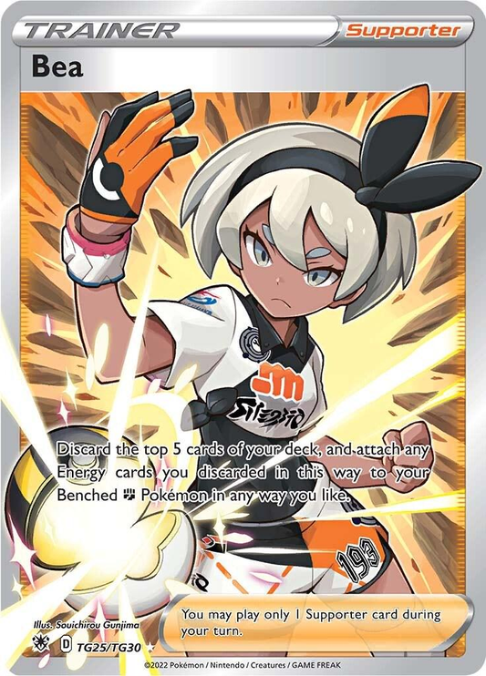 Bea Trainer Gallery - Astral Radiance