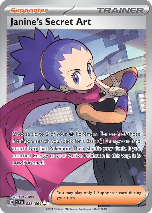 Janine's Secret Art Full Art - Shrouded Fable
