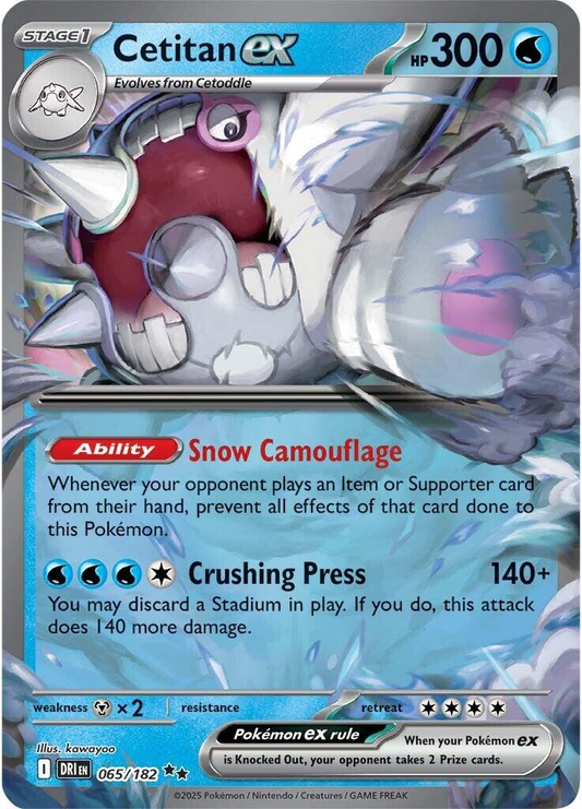 Cetitan EX - Destined Rivals