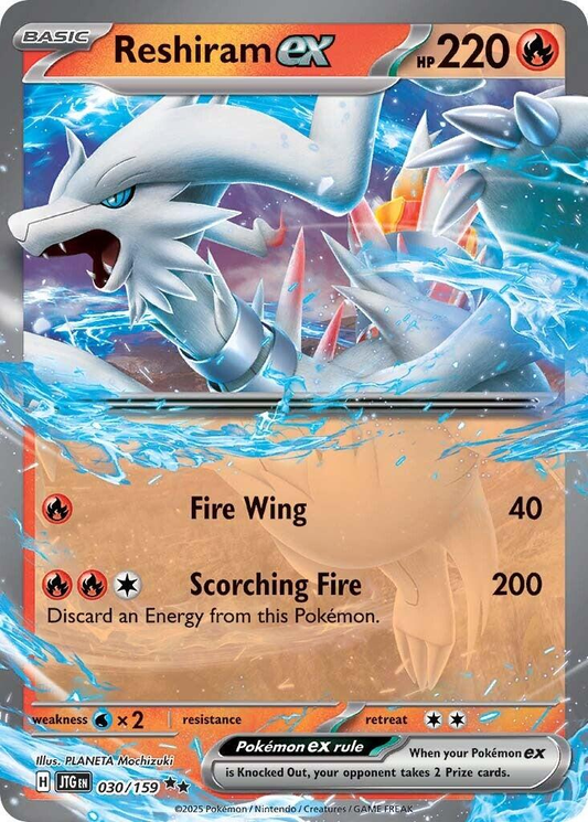 Reshiram EX - Journey Together