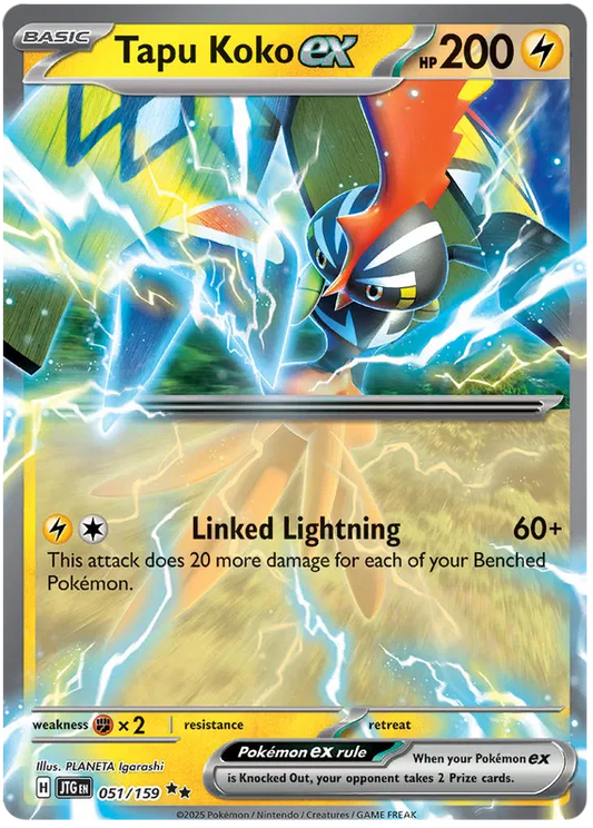 Tapu Koko EX - Journey Together