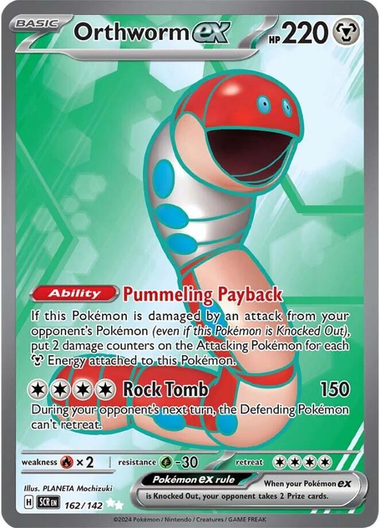 Orthworm EX Full Art - Stellar Crown