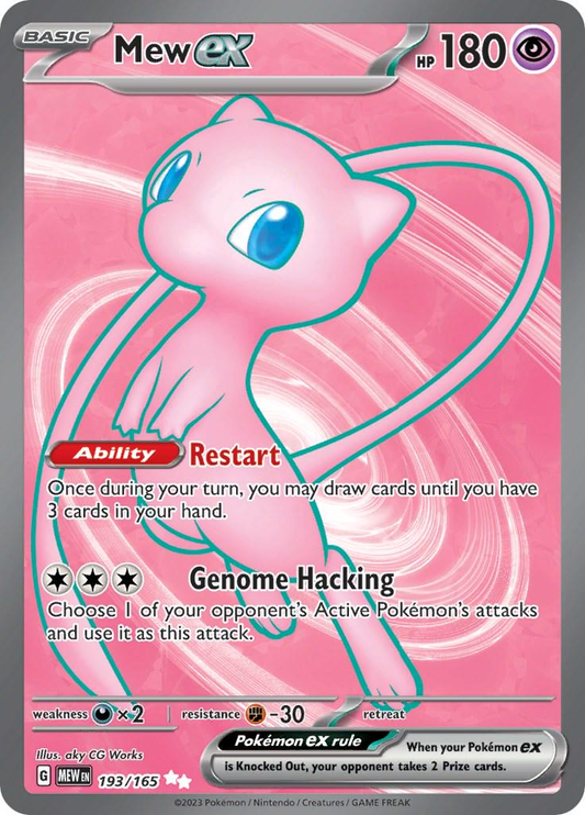 Mew EX Full Art - Pokemon 151