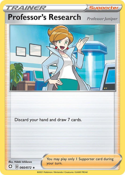 Professor's Research (Juniper) Cosmos Holo - Shining Fates