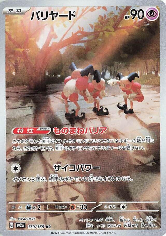 Mr. Mime Art Rare - Pokemon 151