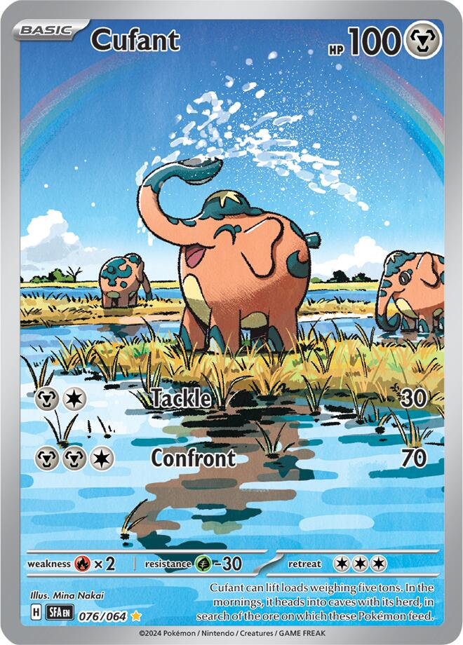Cufant Illustration - Shrouded Fable