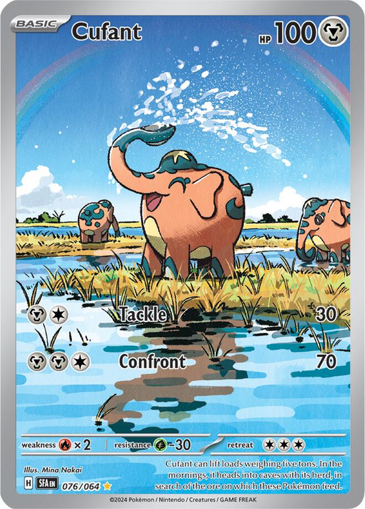 Cufant Illustration - Shrouded Fable