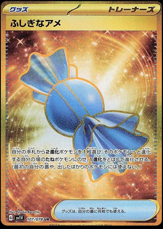 Rare Candy Golden - Violet EX