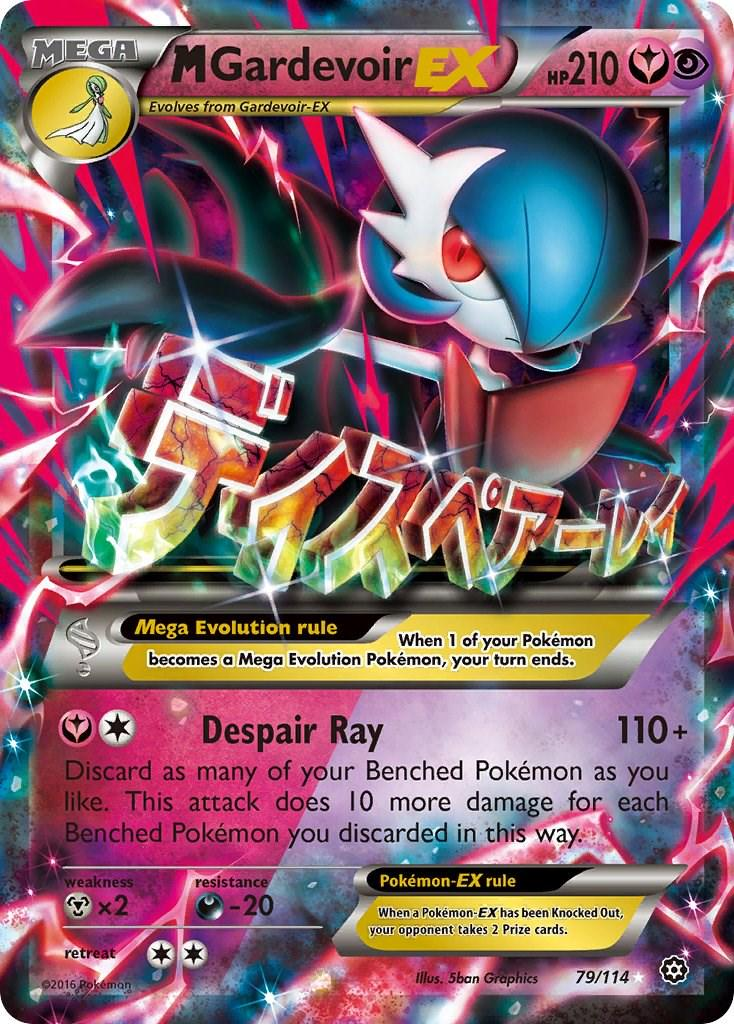 Mega Gardevoir EX - Steam Siege