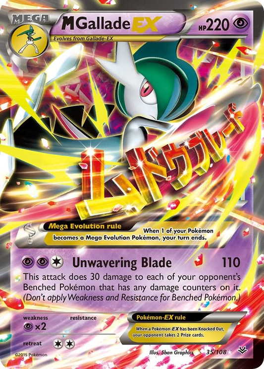 M Gallade EX - Roaring Skies