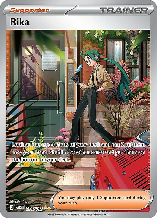 Rika Special Illustration Rare - Paradox Rift