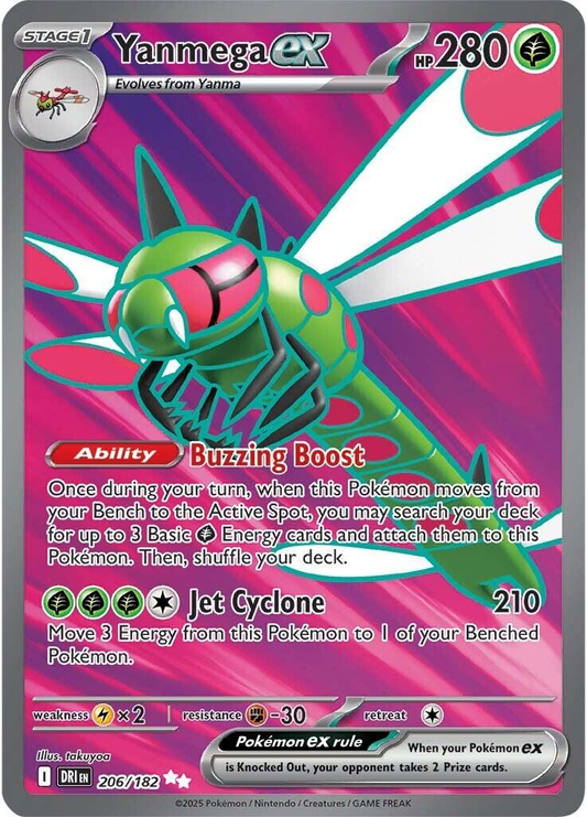 Yanmega EX Full Art - Destined Rivals