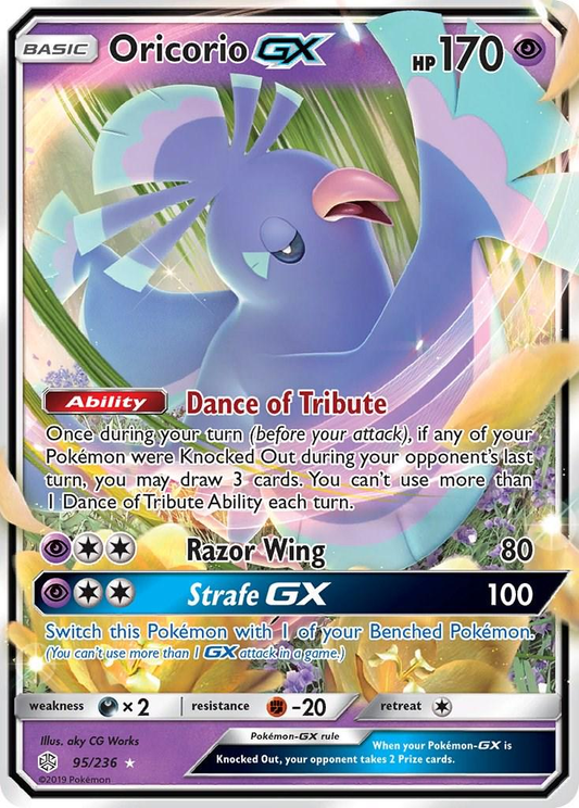 Oricorio GX - Cosmic Eclipse